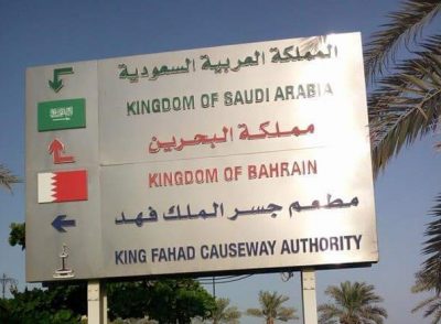 King-Fahd-Causeway